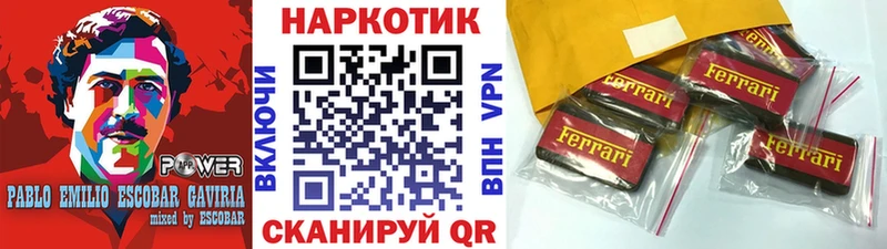 Купить закладку Гуково Гашиш  Конопля  Кокаин  Галлюциногенные грибы  Мефедрон  СОЛЬ  Амфетамин 