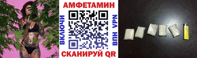 АМФ VHQ Гуково