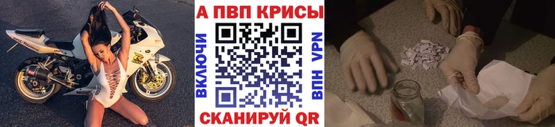 Alpha PVP Соль KRAKEN tor это формула где можно купить Гуково