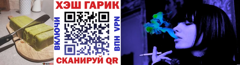 нарко площадка клад  дарнет шоп  гидра вход  Гуково  Cannafood марихуана 