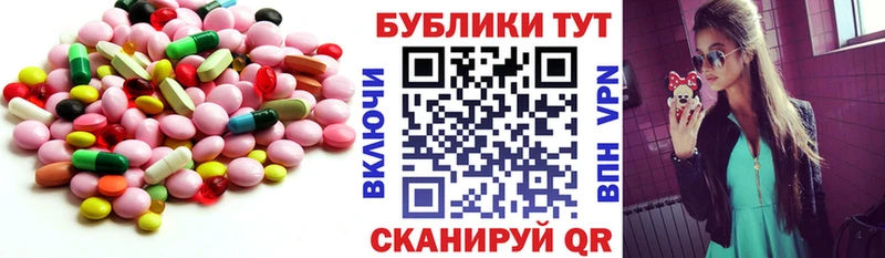 Экстази MDMA  как найти наркотики  площадка как зайти  Гуково 