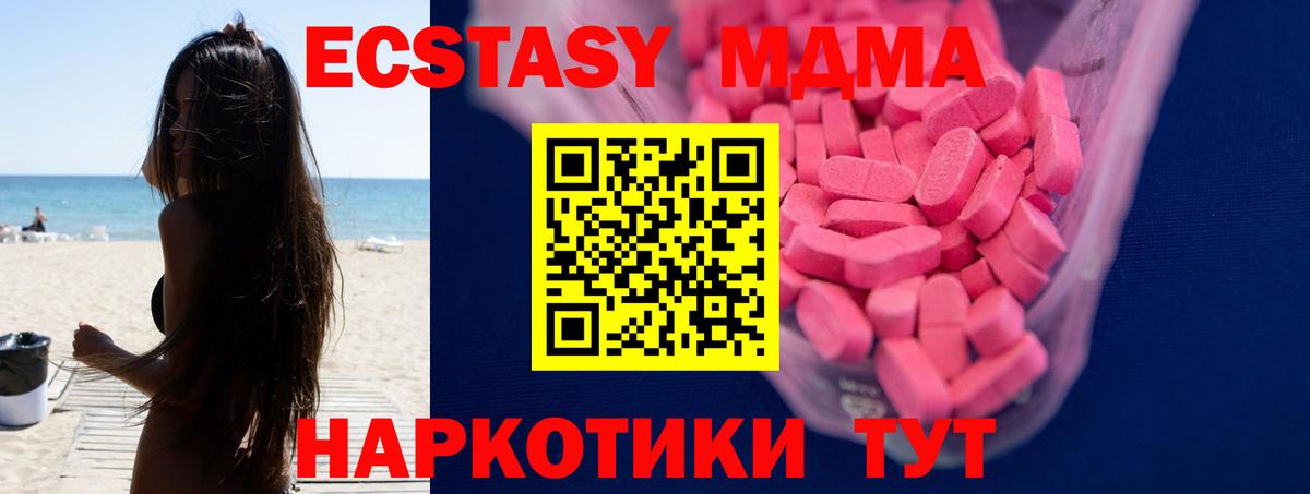 Ecstasy DUBAI  Вход с VPN  Экстази  hydra рабочий сайт  Гуково  Экстази диски 