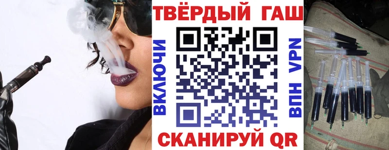 магазин продажи наркотиков  Гуково  ГАШ Изолятор 