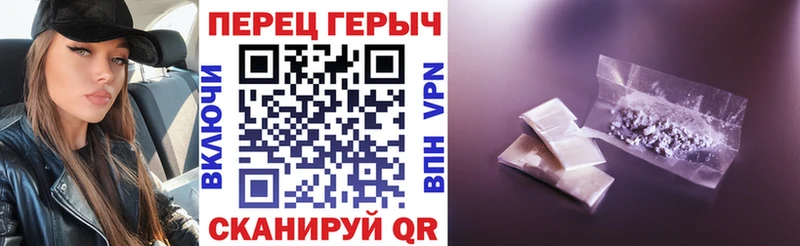 Героин Heroin  где купить наркоту  Гуково 