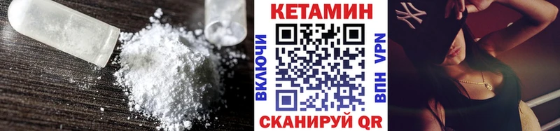 КЕТАМИН ketamine  наркошоп  Гуково 