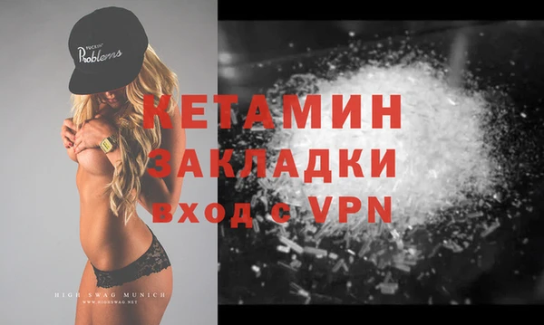 метамфетамин Арсеньев