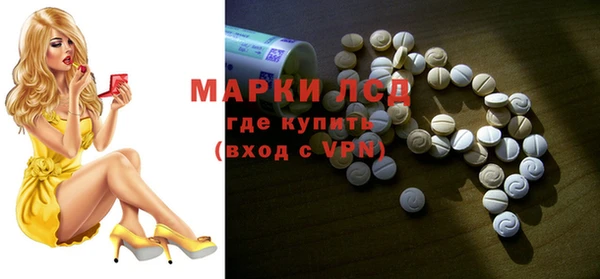 ГАЛЛЮЦИНОГЕННЫЕ ГРИБЫ Алексеевка