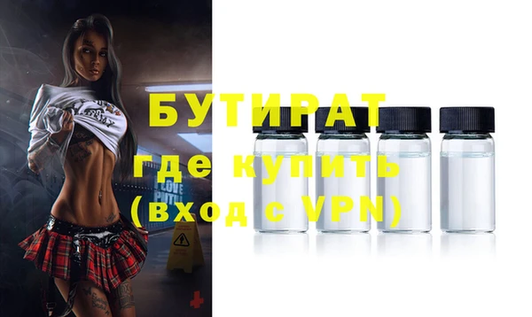 дистиллят марихуана Дмитров
