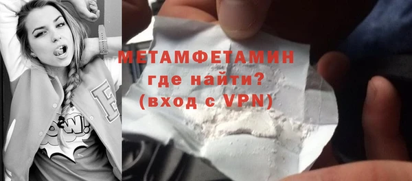 метамфетамин Арсеньев