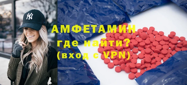 спиды Покров