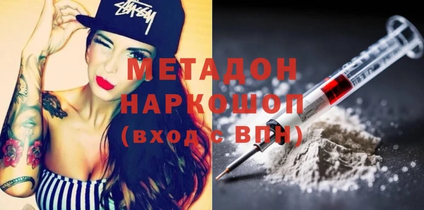 прущие крисы Армянск