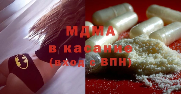 метамфетамин Арсеньев