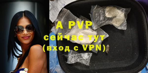 прущие крисы Армянск