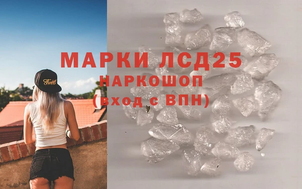 метамфетамин Арсеньев