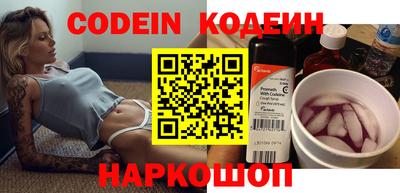 мяу мяу кристалл Можайск