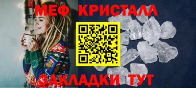 трава Можга