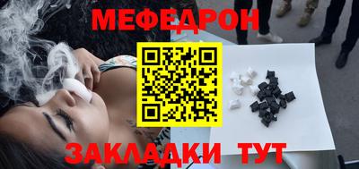 трава Можга