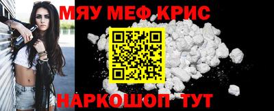 трава Можга