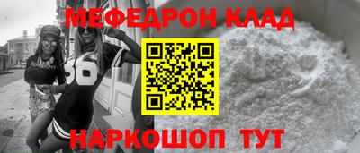 мяу мяу кристалл Можайск
