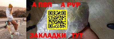 трава Можга
