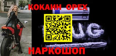 каннабис Моздок