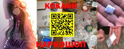 мяу мяу кристалл Можайск