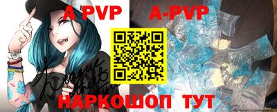мяу мяу кристалл Можайск