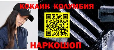 мяу мяу кристалл Можайск