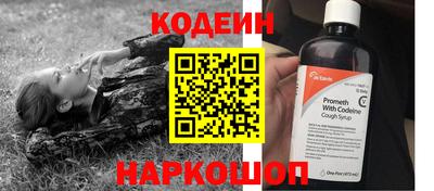 мяу мяу кристалл Можайск