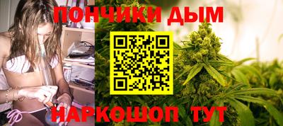 каннабис Моздок