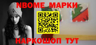 мяу мяу кристалл Можайск
