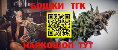 мяу мяу кристалл Можайск