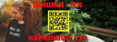 мяу мяу кристалл Можайск