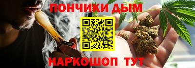мяу мяу кристалл Можайск