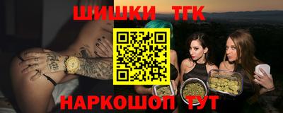 каннабис Моздок