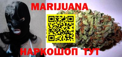 трава Можга
