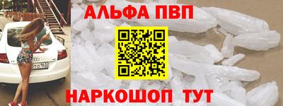 трава Можга