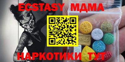 мяу мяу кристалл Можайск