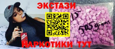 трава Можга