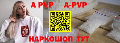 трава Можга
