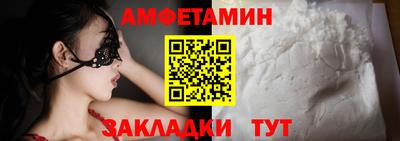 трава Можга