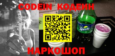 мяу мяу кристалл Можайск