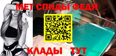 трава Можга
