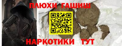 каннабис Моздок