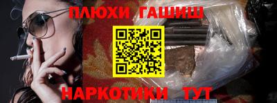 трава Можга