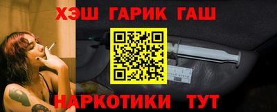 трава Можга