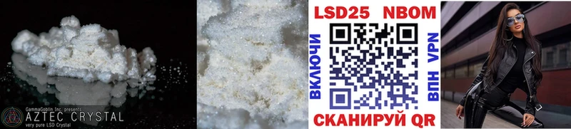 Лсд 25 экстази кислота  купить  цена  Гуково 