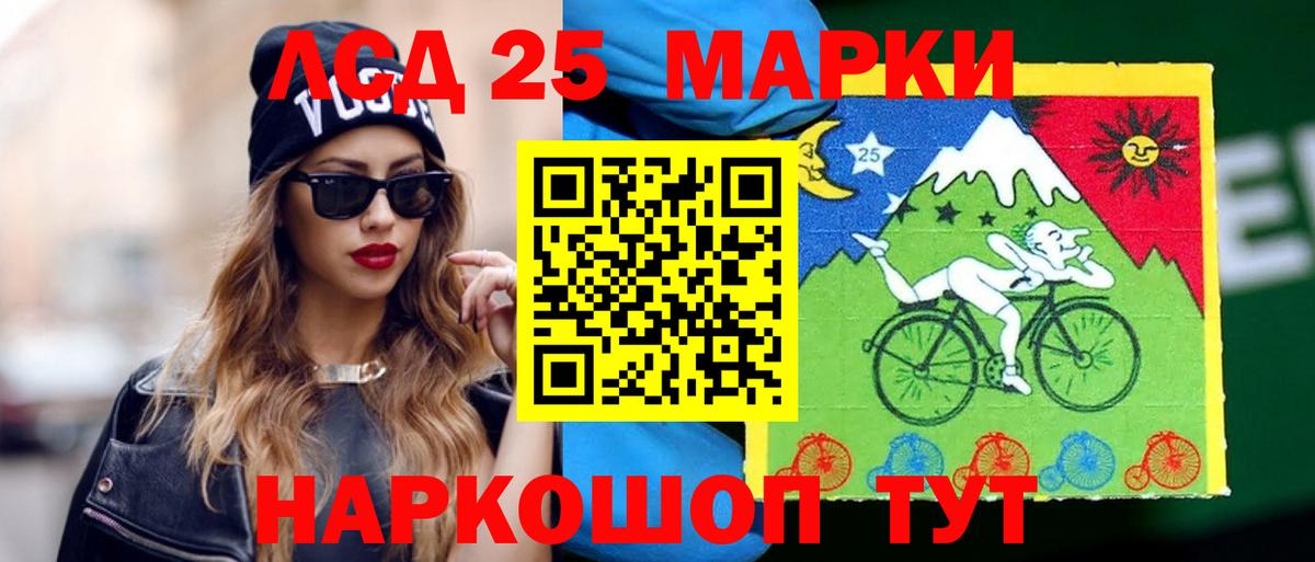 Гуково  ЛСД экстази  Вход с VPN  ЛСД экстази ecstasy  LSD-25 экстази кислота 
