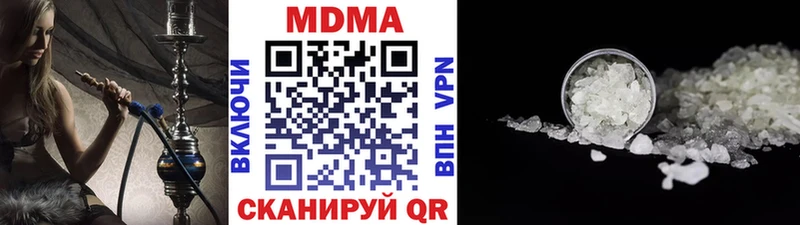 мега зеркало  купить наркоту  Гуково  MDMA молли 