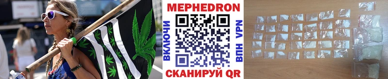 гидра маркетплейс  Гуково  МЯУ-МЯУ VHQ 